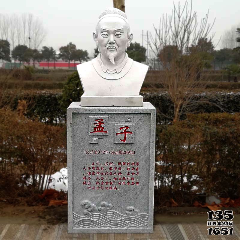 孟子石雕塑 -學校校園歷史文化人物漢政治家孟子白玉雕塑 孟子石雕塑 -學校校園歷史文化人物漢政治家孟子白玉雕塑