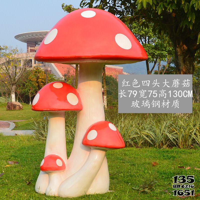 蘑菇雕塑-戶外庭院紅色四頭菇雕塑 蘑菇雕塑-戶外庭院紅色四頭菇雕塑高清圖片