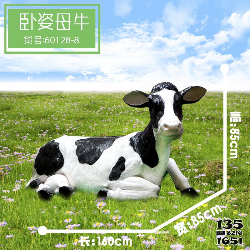 奶牛雕塑-草坪一只臥姿玻璃鋼仿真奶牛雕塑 奶牛雕塑-草坪一只臥姿玻璃鋼仿真奶牛雕塑高清圖片