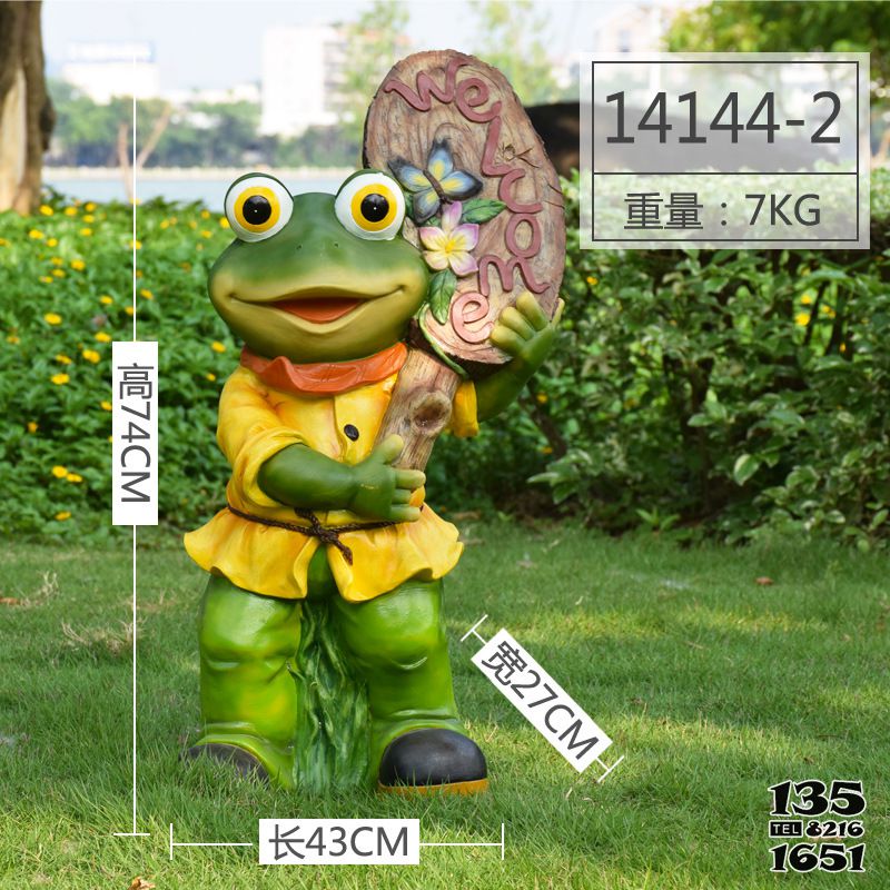 青蛙雕塑-操場個(gè)性玻璃鋼青蛙雕塑 青蛙雕塑-操場個(gè)性玻璃鋼青蛙雕塑