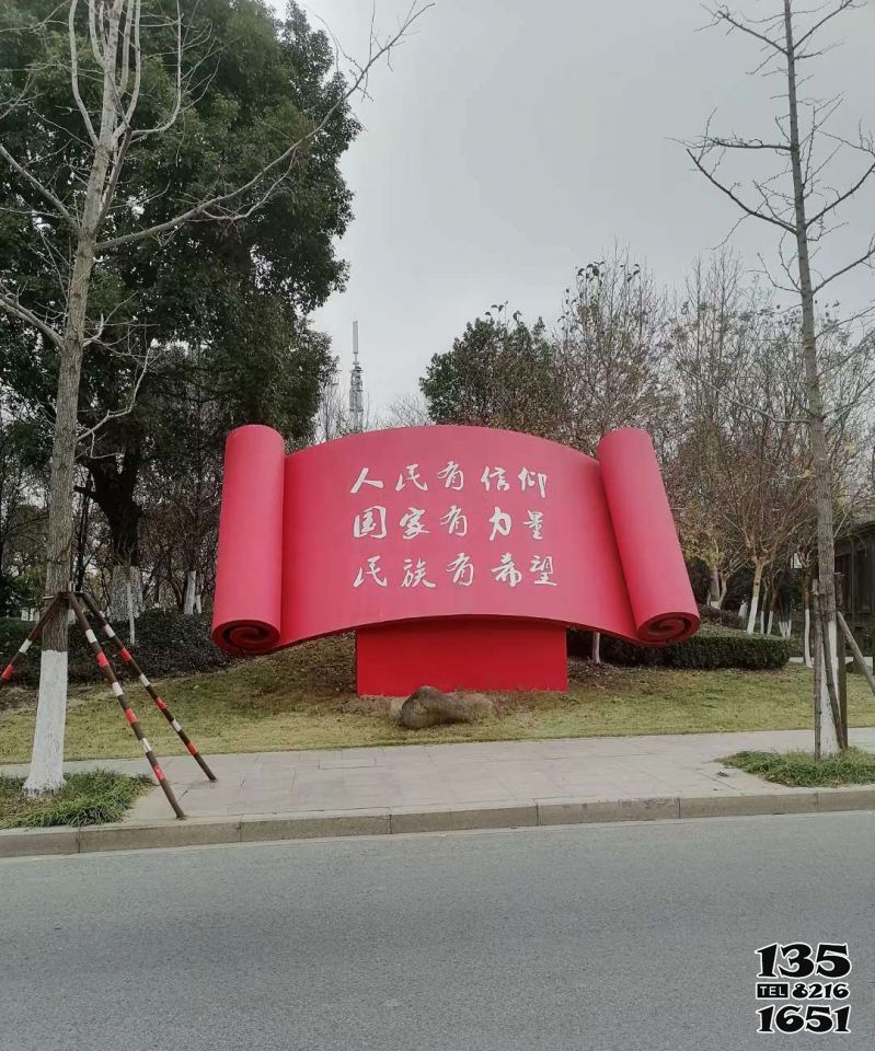 書雕塑-街道不銹鋼紅色創意書雕塑 書雕塑-街道不銹鋼紅色創意書雕塑高清圖片