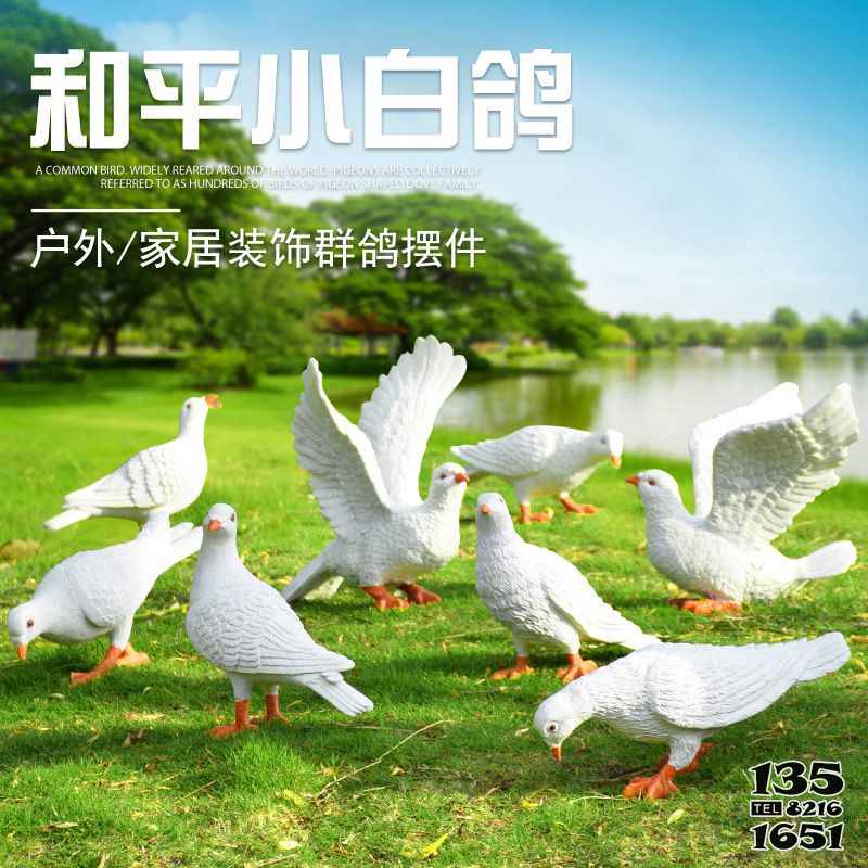 鴿子雕塑-戶外家居裝飾群鴿擺件玻璃鋼鴿子雕塑 鴿子雕塑-戶外家居裝飾群鴿擺件玻璃鋼鴿子雕塑高清圖片