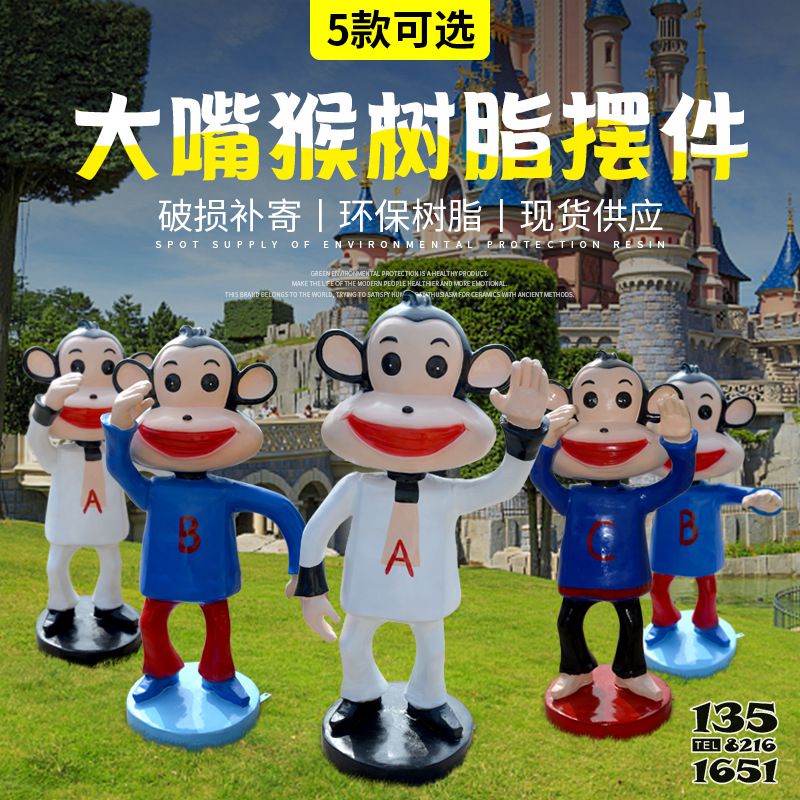 猴子雕塑-商場擺放的再見的玻璃鋼彩繪猴子雕塑 猴子雕塑-商場擺放的再見的玻璃鋼彩繪猴子雕塑高清圖片