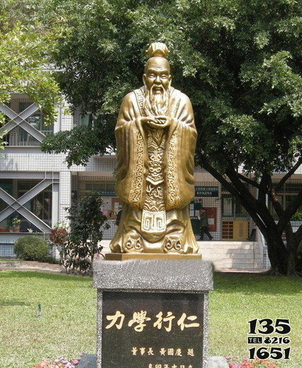 孔子雕塑-校園名人孔子玻璃鋼鍍金仿銅雕塑 孔子雕塑-校園名人孔子玻璃鋼鍍金仿銅雕塑高清圖片