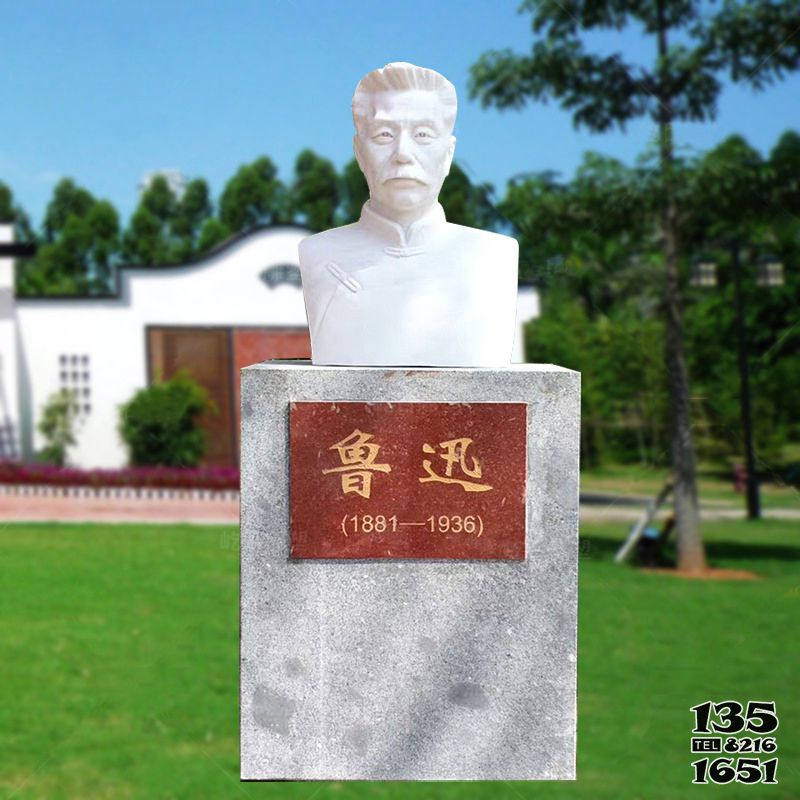 魯迅雕塑-校園草坪漢白玉石雕魯迅雕塑 魯迅雕塑-校園草坪漢白玉石雕魯迅雕塑高清圖片