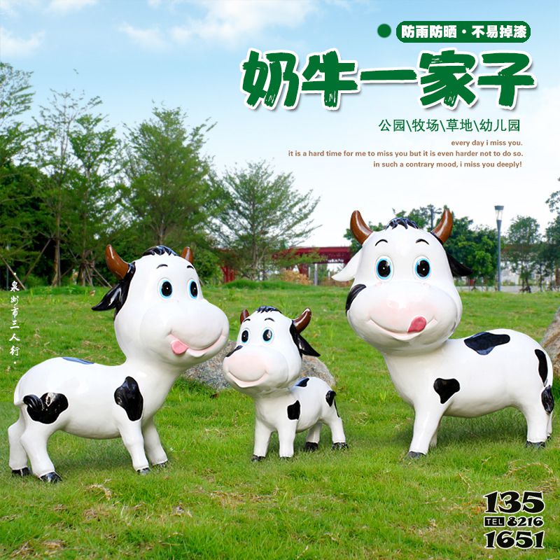 牛雕塑-幼兒園一家三口玻璃鋼牛雕塑 牛雕塑-幼兒園一家三口玻璃鋼牛雕塑高清圖片