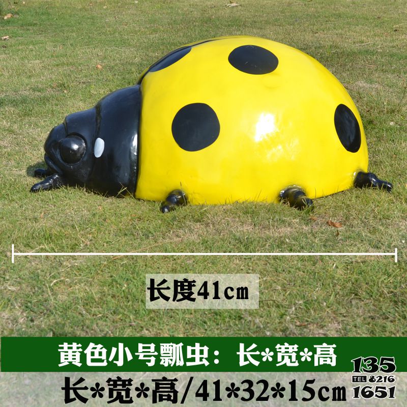 瓢蟲雕塑-草地上擺放的黃色小號玻璃鋼卡通瓢蟲雕塑 瓢蟲雕塑-草地上擺放的黃色小號玻璃鋼卡通瓢蟲雕塑高清圖片
