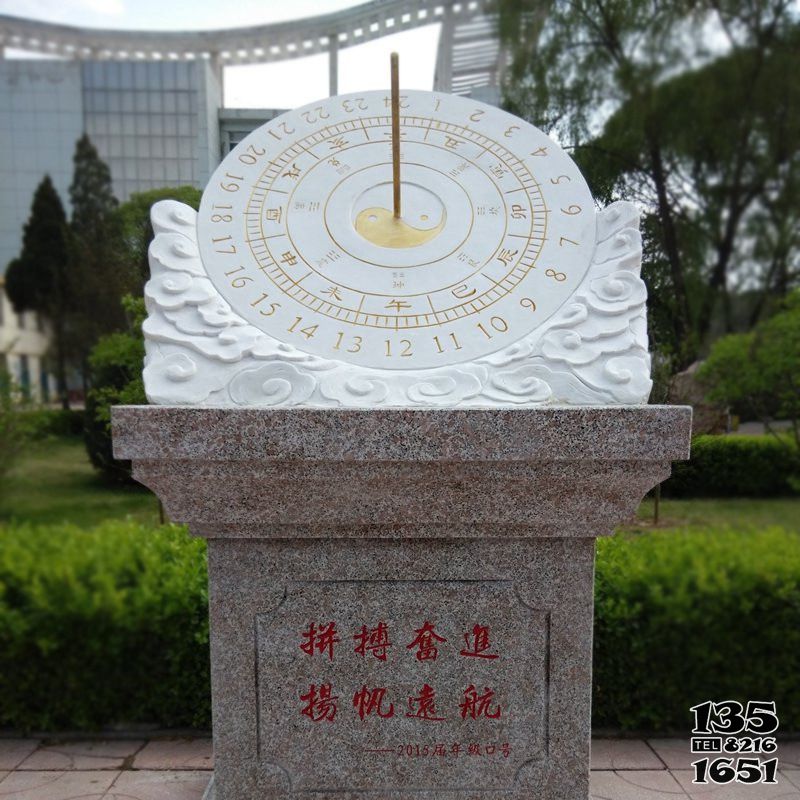 日晷雕塑-石雕校園大型景觀日晷雕塑 日晷雕塑-石雕校園大型景觀日晷雕塑