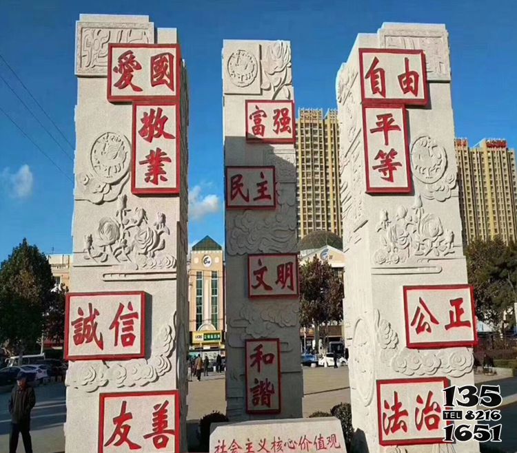 價(jià)值觀雕塑-公園大型大理石石雕浮雕公正價(jià)值觀雕塑 價(jià)值觀雕塑-公園大型大理石石雕浮雕公正價(jià)值觀雕塑高清圖片