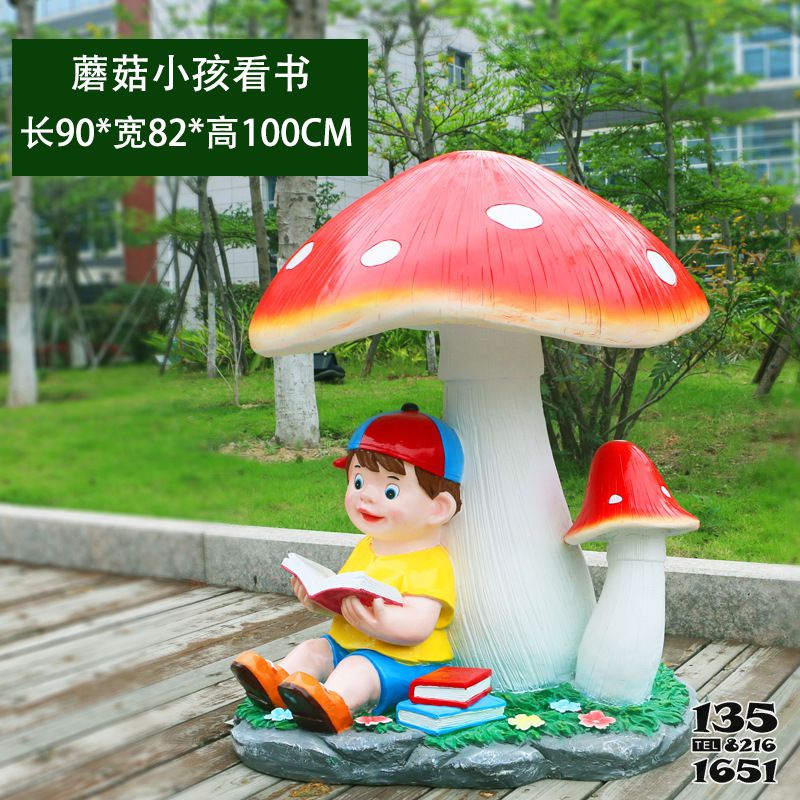 蘑菇雕塑-玻璃鋼公園大號小孩看書蘑菇雕塑 蘑菇雕塑-玻璃鋼公園大號小孩看書蘑菇雕塑高清圖片