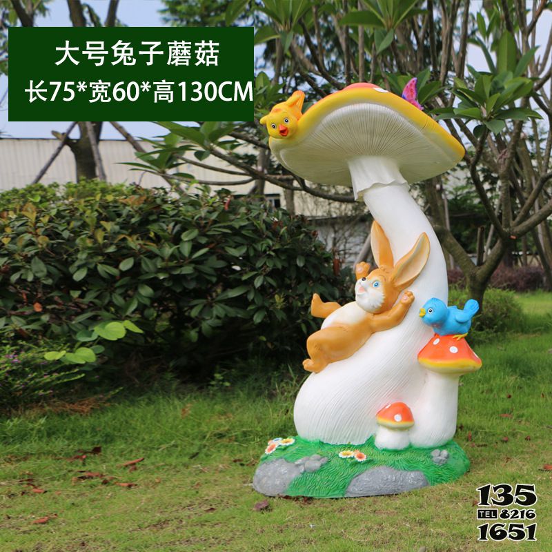 蘑菇雕塑-玻璃鋼彩繪兔子在蘑菇上休息的蘑菇雕塑 蘑菇雕塑-玻璃鋼彩繪兔子在蘑菇上休息的蘑菇雕塑高清圖片