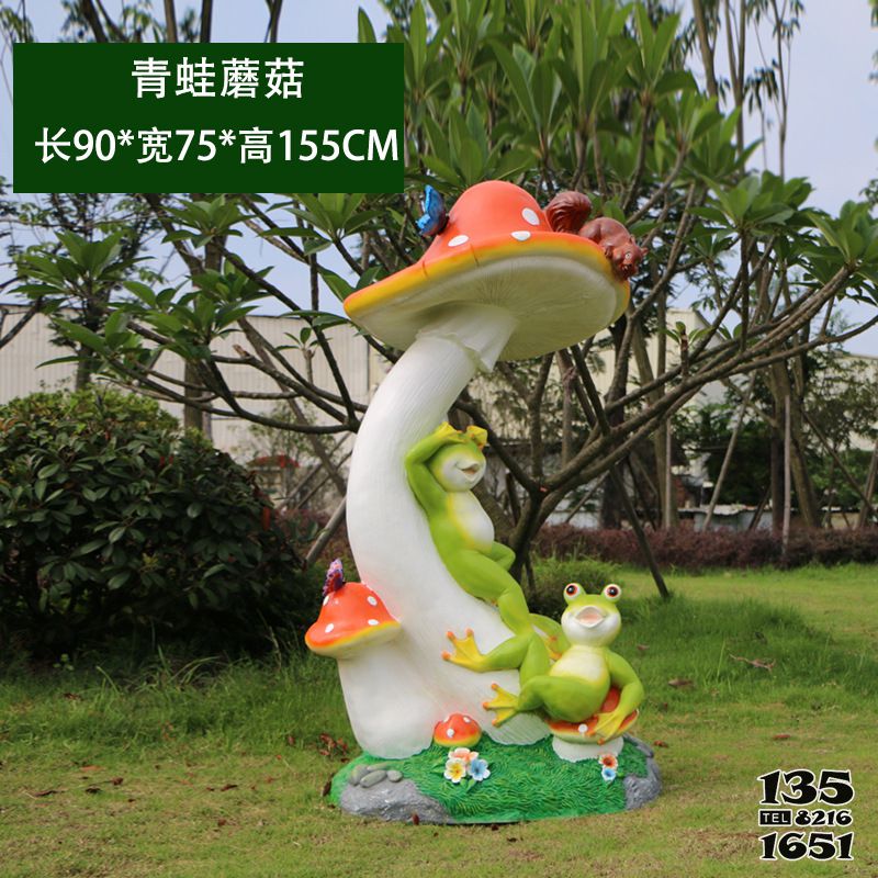 蘑菇雕塑-戶外玻璃鋼青蛙蘑菇雕塑 蘑菇雕塑-戶外玻璃鋼青蛙蘑菇雕塑高清圖片