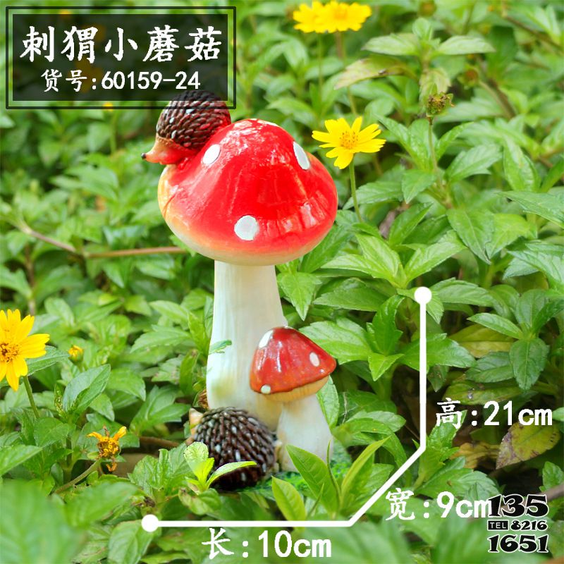蘑菇雕塑-庭院景區(qū)玻璃鋼刺猬蘑菇雕塑 蘑菇雕塑-庭院景區(qū)玻璃鋼刺猬蘑菇雕塑高清圖片