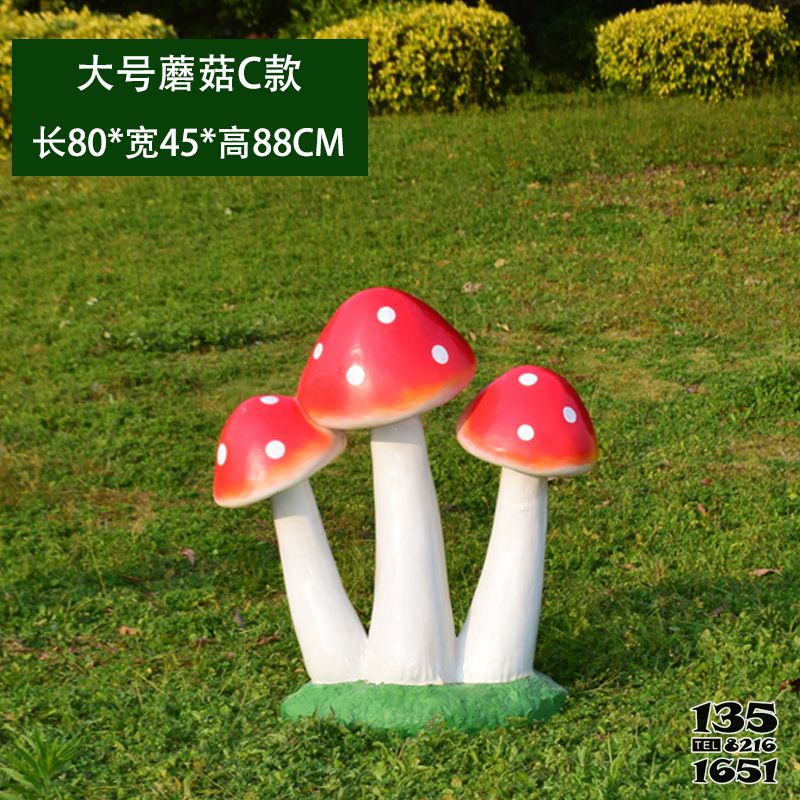 蘑菇雕塑-庭院可愛三朵蘑菇裝飾品擺件 蘑菇雕塑-庭院可愛三朵蘑菇裝飾品擺件高清圖片