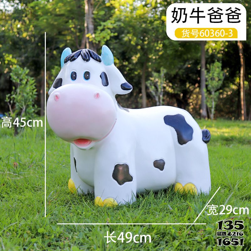 牛雕塑-幼兒園一只卡通玻璃鋼牛雕塑 牛雕塑-幼兒園一只卡通玻璃鋼牛雕塑高清圖片