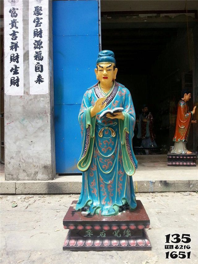三十二應(yīng)身-圓覺身玻璃鋼彩繪32應(yīng)身神像 三十二應(yīng)身-圓覺身玻璃鋼彩繪32應(yīng)身神像高清圖片