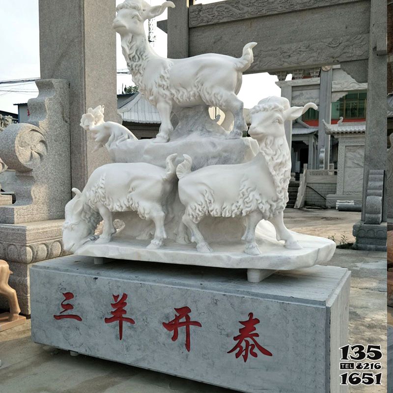 三羊開泰雕塑-石雕漢白玉母子羊青石戶外公園三羊開泰雕塑 三羊開泰雕塑-石雕漢白玉母子羊青石戶外公園三羊開泰雕塑高清圖片