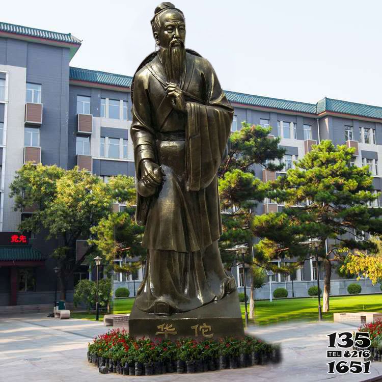 華佗雕塑-醫院園林外科鼻祖玻璃鋼仿銅華佗雕塑 華佗雕塑-醫院園林外科鼻祖玻璃鋼仿銅華佗雕塑