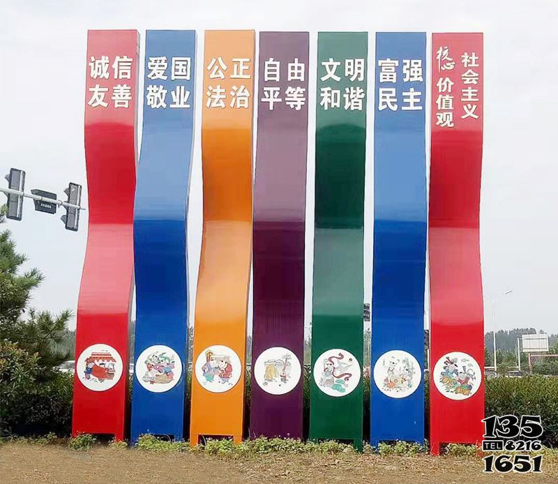 價值觀雕塑-公園戶外大型玻璃鋼彩色價值觀雕塑 價值觀雕塑-公園戶外大型玻璃鋼彩色價值觀雕塑