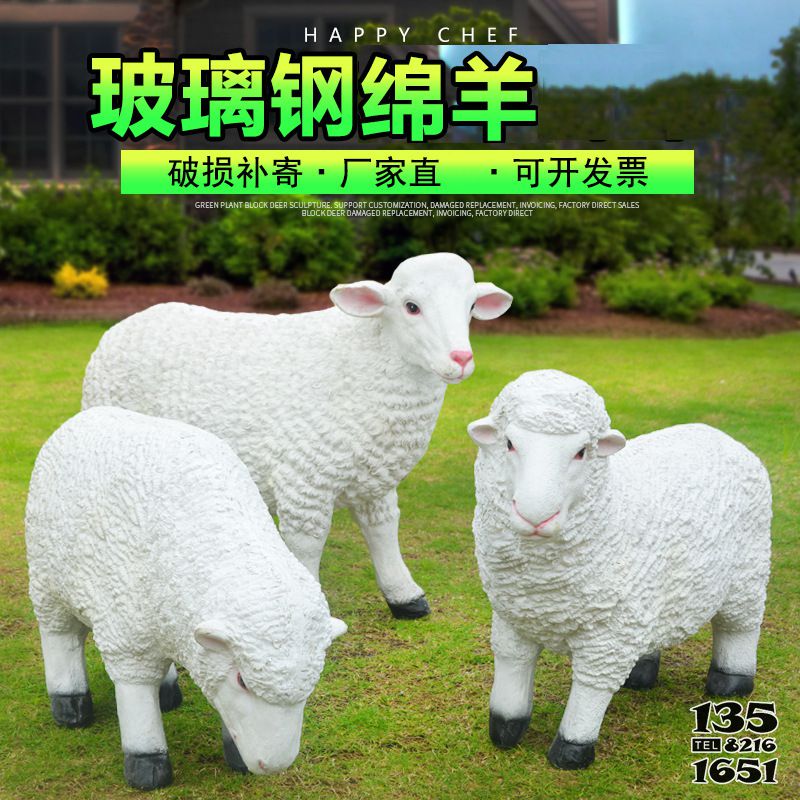 綿羊雕塑-草地上三只悠閑的玻璃鋼仿真綿羊雕塑 綿羊雕塑-草地上三只悠閑的玻璃鋼仿真綿羊雕塑高清圖片