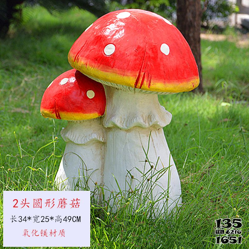 蘑菇雕塑-草地玻璃鋼創意兩頭圓形蘑菇雕塑 蘑菇雕塑-草地玻璃鋼創意兩頭圓形蘑菇雕塑