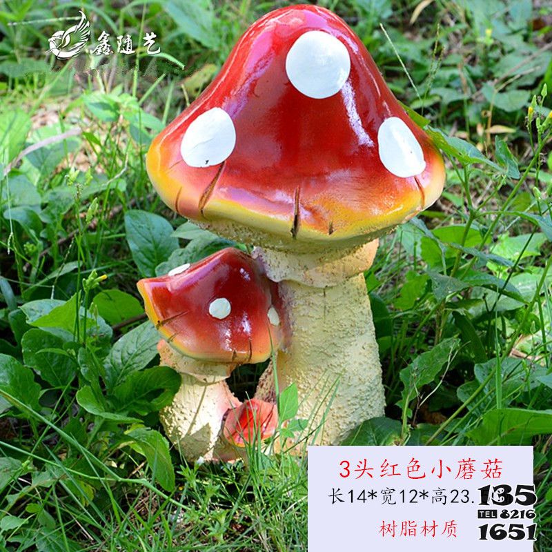蘑菇雕塑-草地玻璃鋼樹脂三頭紅色小蘑菇雕塑 蘑菇雕塑-草地玻璃鋼樹脂三頭紅色小蘑菇雕塑高清圖片
