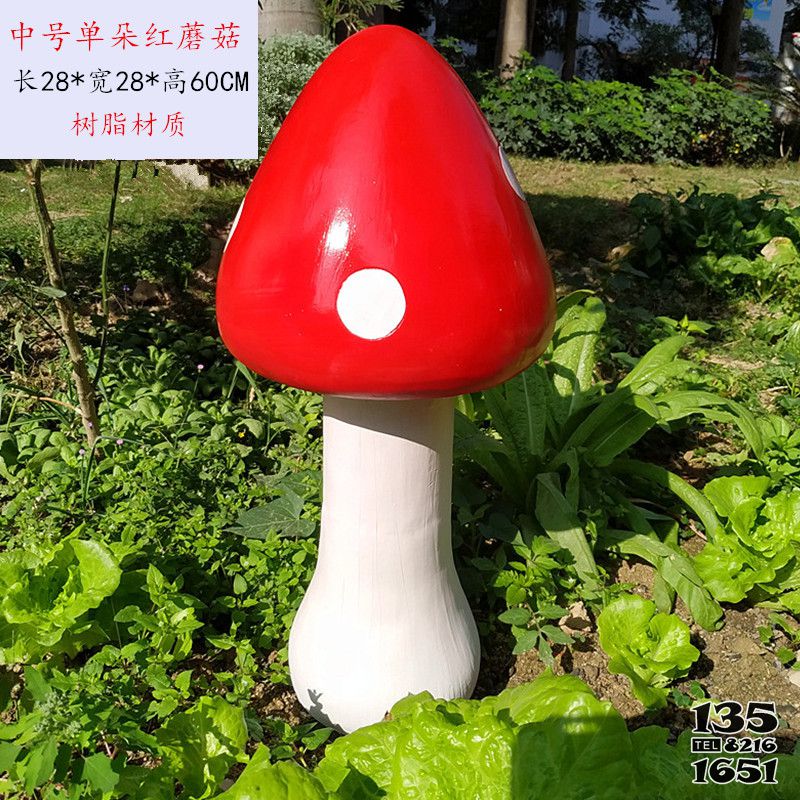 蘑菇雕塑-菜園創意仿真玻璃鋼蘑菇雕塑 蘑菇雕塑-菜園創意仿真玻璃鋼蘑菇雕塑高清圖片