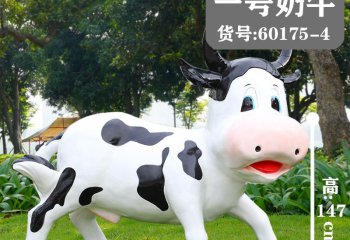 牛雕塑-草坪一只創(chuàng)意玻璃鋼牛雕塑