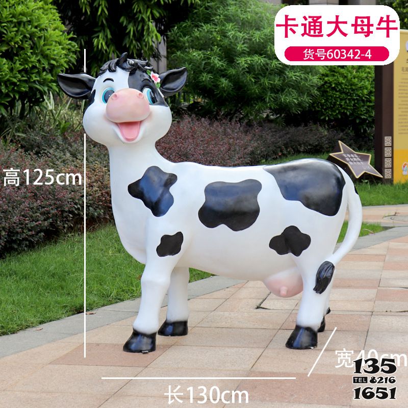 牛雕塑-兒童樂園一只大號卡通玻璃鋼牛雕塑 牛雕塑-兒童樂園一只大號卡通玻璃鋼牛雕塑高清圖片