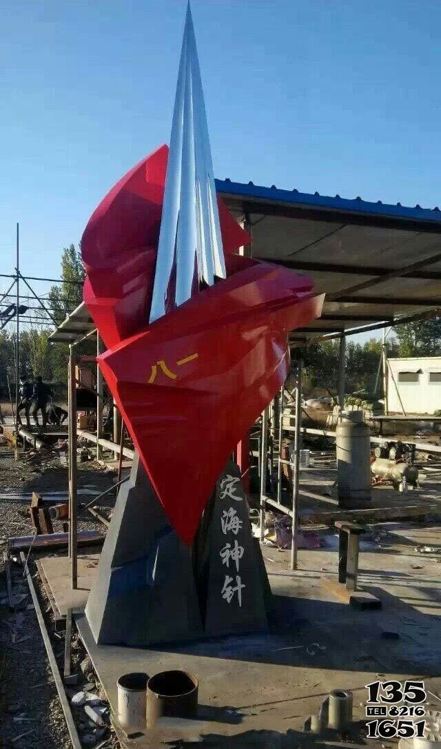 旗幟雕塑-公園創意不銹鋼抽象旗幟雕塑 旗幟雕塑-公園創意不銹鋼抽象旗幟雕塑
