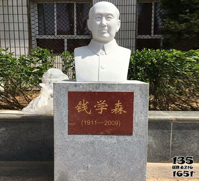 錢學森雕塑-校園名人漢白玉石雕錢學森雕塑 錢學森雕塑-校園名人漢白玉石雕錢學森雕塑高清圖片