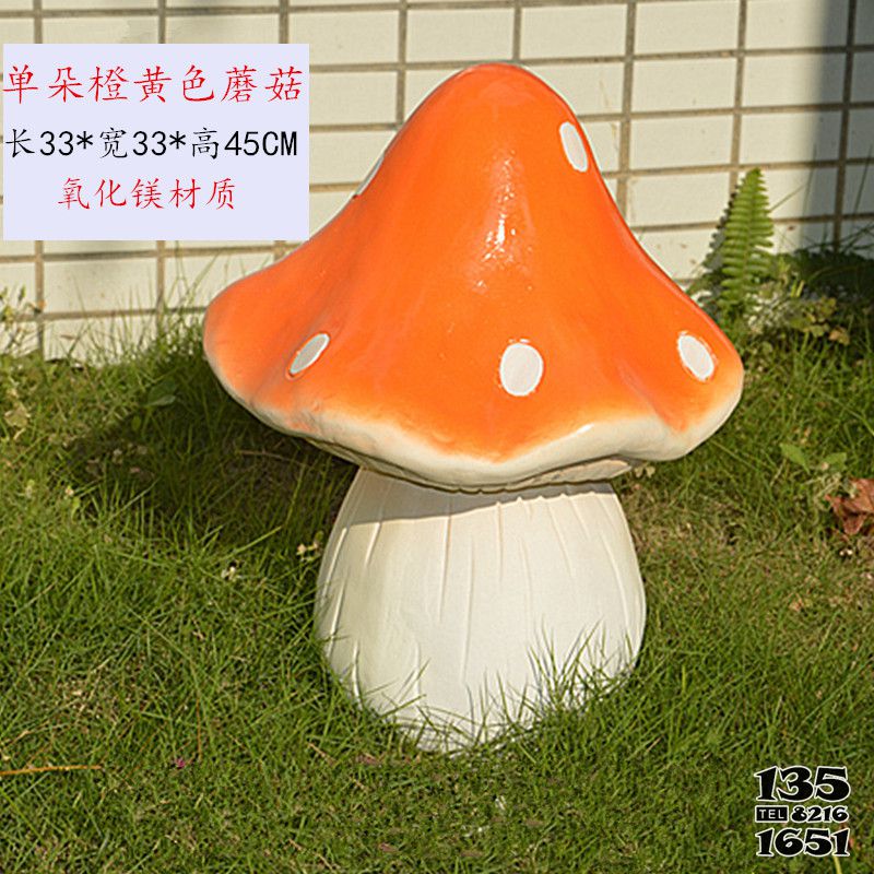 蘑菇雕塑-仿真蘑菇擺件庭院裝飾品工藝蘑菇雕塑 蘑菇雕塑-仿真蘑菇擺件庭院裝飾品工藝蘑菇雕塑高清圖片