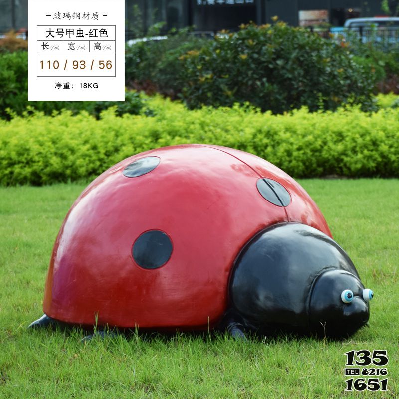 瓢蟲雕塑-草地上擺放的黃色大號玻璃鋼卡通瓢蟲雕塑 瓢蟲雕塑-草地上擺放的黃色大號玻璃鋼卡通瓢蟲雕塑高清圖片