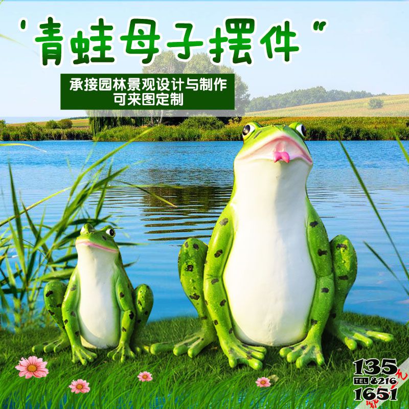 青蛙雕塑-室內母子兩個玻璃鋼青蛙雕塑 青蛙雕塑-室內母子兩個玻璃鋼青蛙雕塑高清圖片