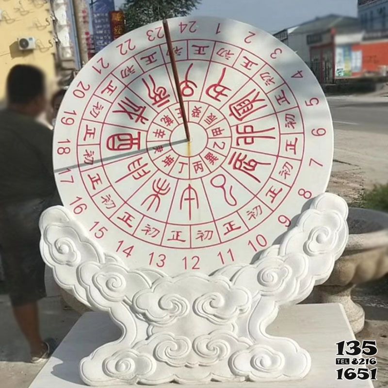 日晷雕塑-漢白玉石雕浮雕計時器日晷雕塑 日晷雕塑-漢白玉石雕浮雕計時器日晷雕塑高清圖片