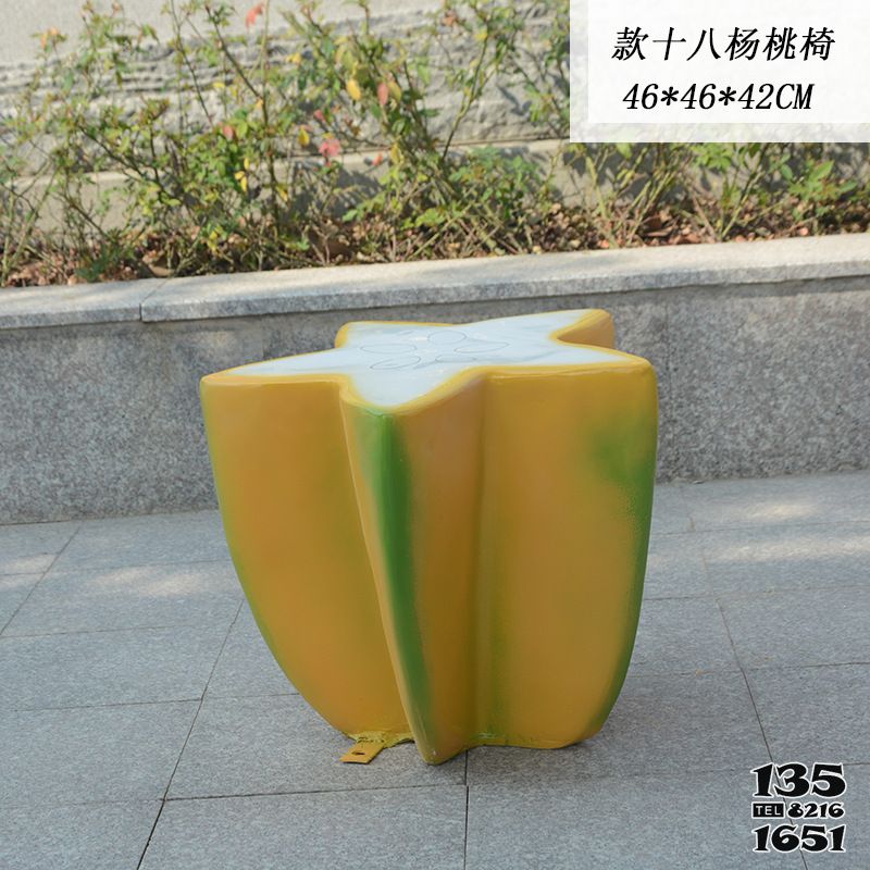 座椅雕塑-步行街街邊擺放玻璃鋼水果楊桃座椅雕塑擺件 座椅雕塑-步行街街邊擺放玻璃鋼水果楊桃座椅雕塑擺件高清圖片