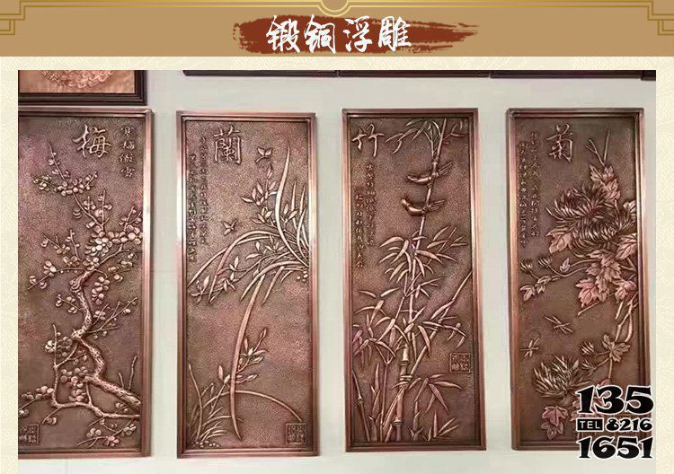 梅蘭竹菊雕塑-鍛銅浮雕壁畫梅蘭竹菊雕塑 梅蘭竹菊雕塑-鍛銅浮雕壁畫梅蘭竹菊雕塑高清圖片