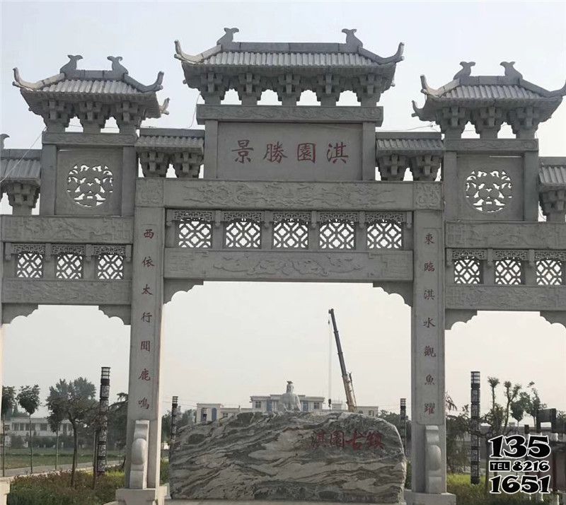 牌坊雕塑-淇園古鎮鏤空浮雕傳統青石牌坊