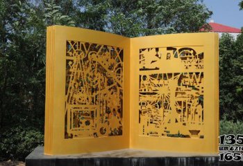 書雕塑-公園景區不銹鋼噴漆鏤空書雕塑
