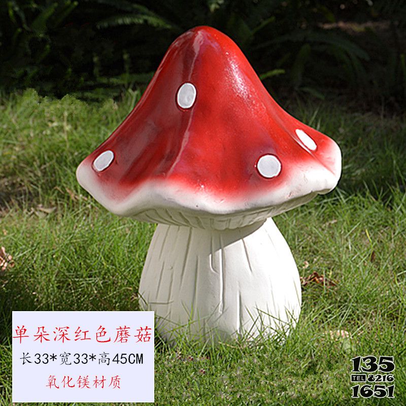 蘑菇雕塑-玻璃鋼草坪?jiǎn)味渖罴t色蘑菇雕塑 蘑菇雕塑-玻璃鋼草坪?jiǎn)味渖罴t色蘑菇雕塑高清圖片