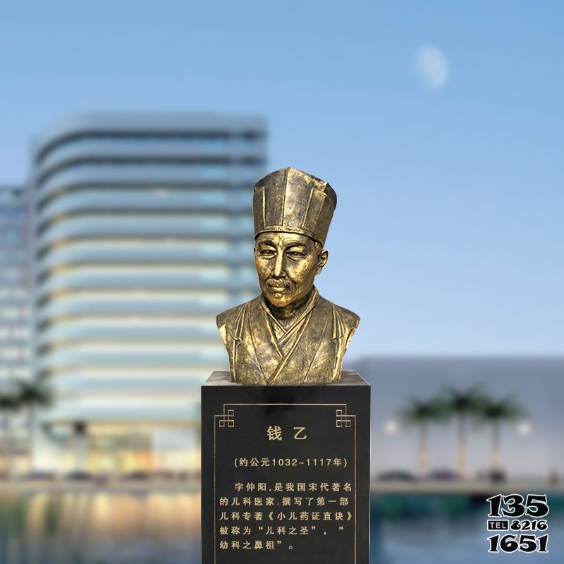 錢乙雕塑-校園公園擺放宋代著名的兒科醫學家玻璃鋼仿銅頭像錢乙雕塑 錢乙雕塑-校園公園擺放宋代著名的兒科醫學家玻璃鋼仿銅頭像錢乙雕塑