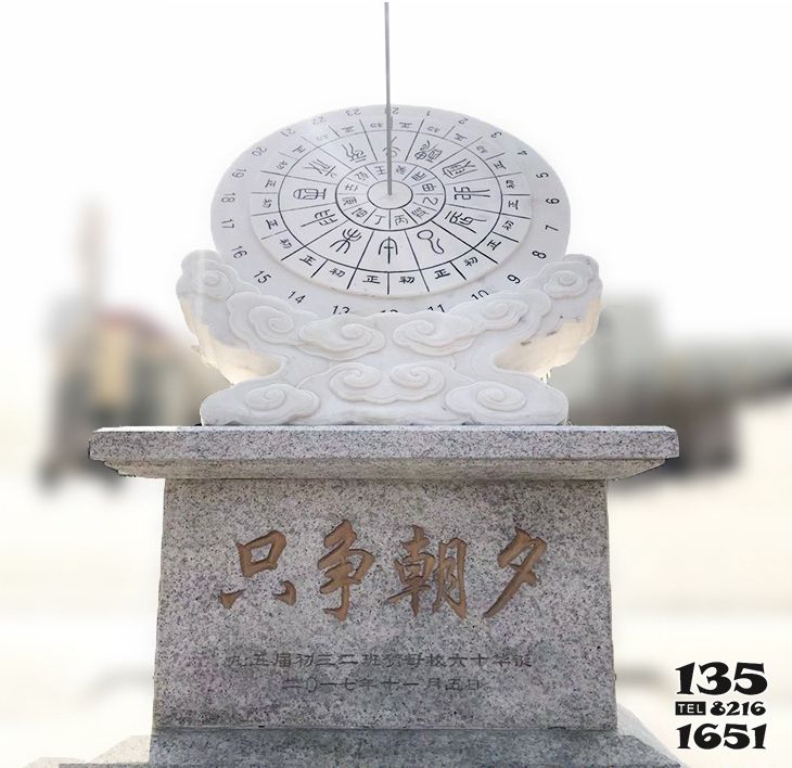 日晷雕塑-戶外只爭朝夕大理石石雕日晷雕塑 日晷雕塑-戶外只爭朝夕大理石石雕日晷雕塑