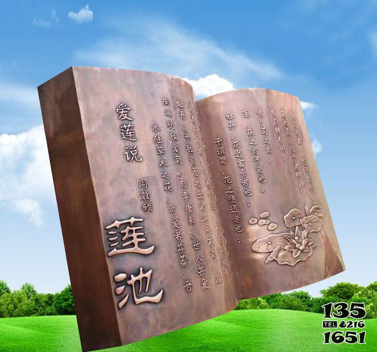 書雕塑-不銹鋼創意蓮池仿銅書雕塑 書雕塑-不銹鋼創意蓮池仿銅書雕塑高清圖片