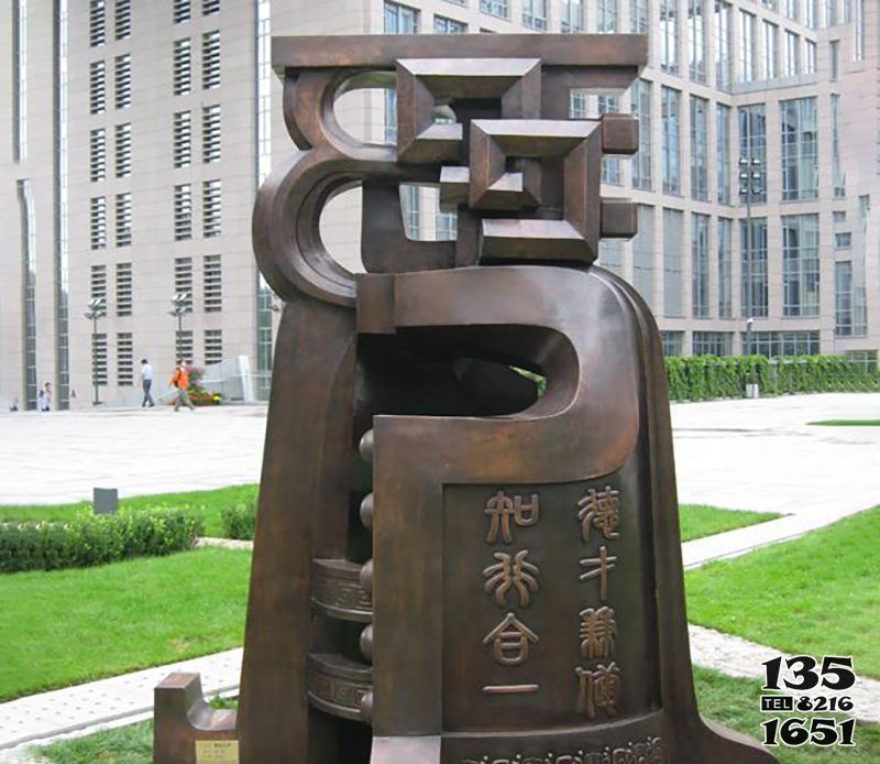 銅鐘雕塑-企業(yè)學(xué)院創(chuàng)意銅鐘雕塑 銅鐘雕塑-企業(yè)學(xué)院創(chuàng)意銅鐘雕塑高清圖片