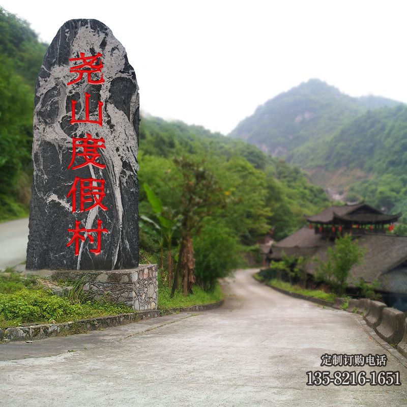 度假村景觀石 度假村景觀石高清圖片