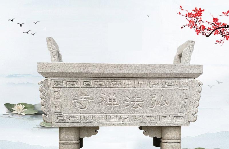 石雕寺廟四足方形香爐-大型寺廟景觀大理石弘法禪寺香爐石雕雕塑 石雕寺廟四足方形香爐-大型寺廟景觀大理石弘法禪寺香爐石雕雕塑高清圖片