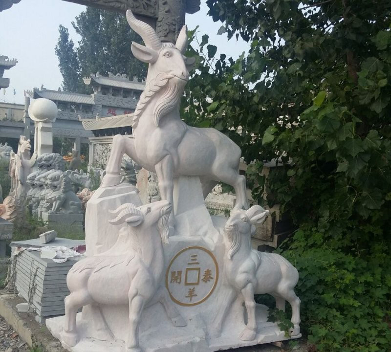 漢白玉三羊開泰石雕-漢白玉三羊開泰雕塑企業招財羊石雕 漢白玉三羊開泰石雕-漢白玉三羊開泰雕塑企業招財羊石雕高清圖片