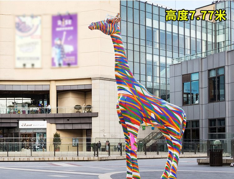 玻璃鋼彩繪長頸鹿雕塑-玻璃鋼彩繪長頸鹿 公園動物雕塑 玻璃鋼彩繪長頸鹿雕塑-玻璃鋼彩繪長頸鹿 公園動物雕塑高清圖片