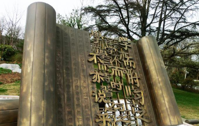 銅雕竹簡(jiǎn)-校園鑄銅竹簡(jiǎn) 銅雕竹簡(jiǎn)-校園鑄銅竹簡(jiǎn)高清圖片