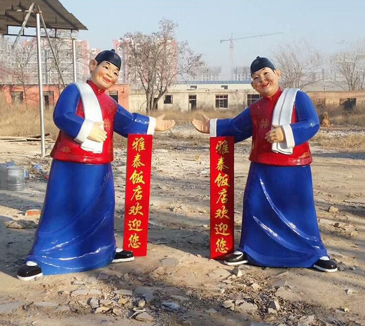 玻璃鋼店小二雕塑-玻璃鋼仿真人物店小二雕塑 玻璃鋼店小二雕塑-玻璃鋼仿真人物店小二雕塑